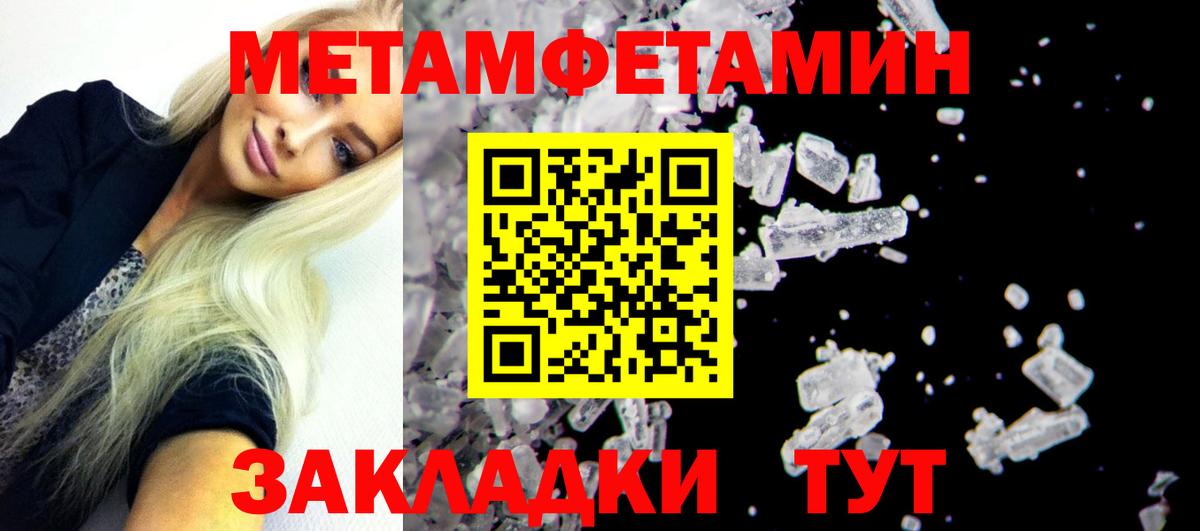 Амфетамин Premium Морозовск