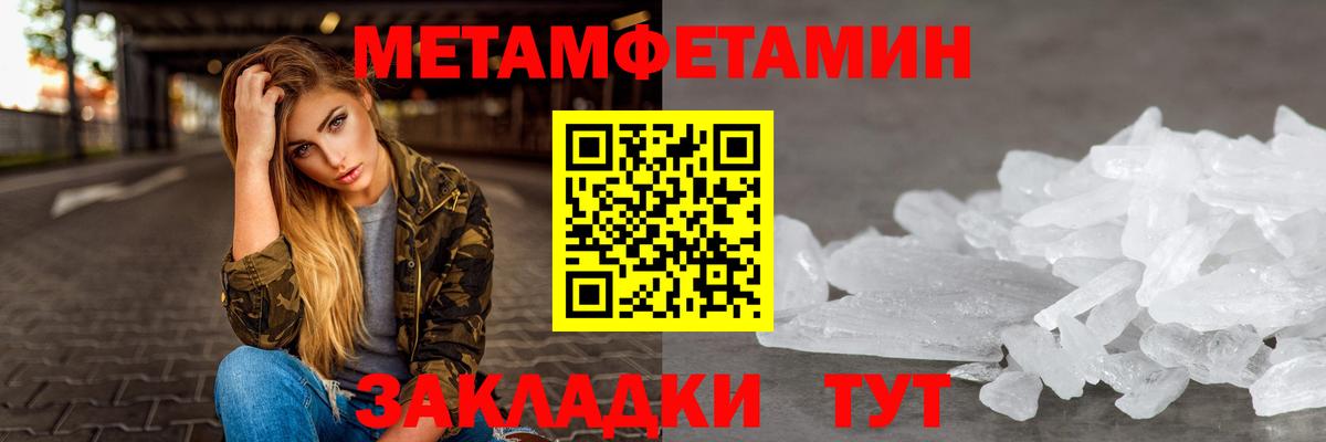 Морозовск  Амфетамин  Вход с VPN  Amphetamine Розовый 