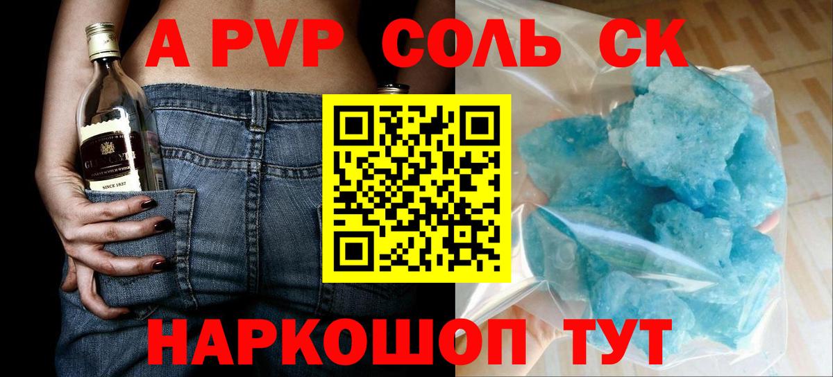 APVP мука Морозовск