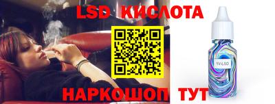 ГАЛЛЮЦИНОГЕННЫЕ ГРИБЫ Кинель