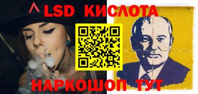 jwh Кингисепп