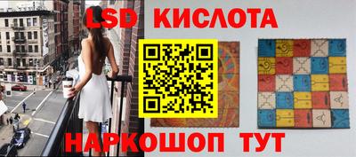 jwh Кингисепп