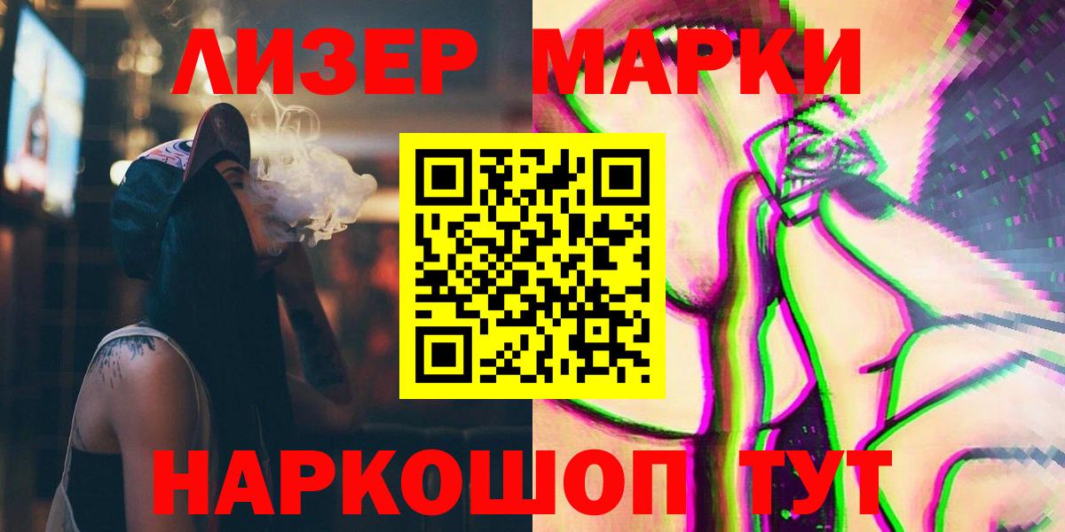 ЛСД экстази кислота  ЛСД экстази кислота  Морозовск  Вход с VPN 