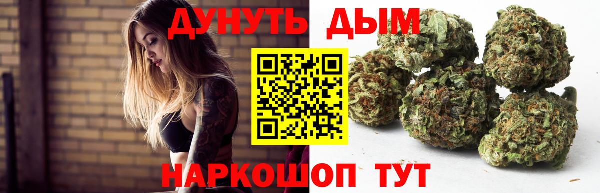Каннабис план  Марихуана конопля  Морозовск  Вход с VPN  Каннабис тримм 